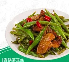 Spicy Pot Vermicelli