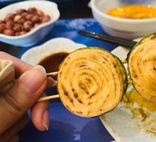Roasted Zucchini with Mung Bean Seeds