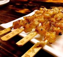 Roasted Chicken Skin