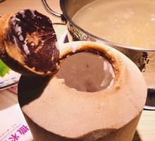 Coconut Herbal养生 Hot Pot Base