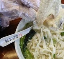 Chicken Wing Noodles