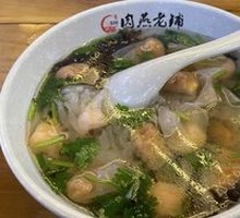 Pork燕 Roll Platter