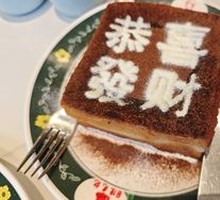 Signature Custard Dumpling