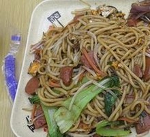 Egg and Ham Fried Rice Noodles