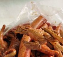 Fermented soybean skin