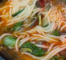 Duck Blood Rice Noodles