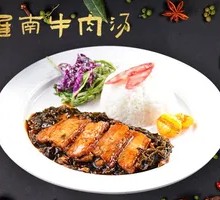 Preserved Vegetable Braised Pork Rice Bowl