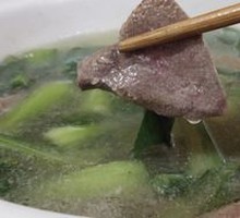 Pork Liver Soup
