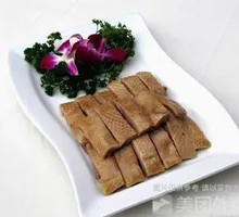 Wushan Tribute Goose