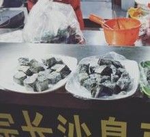 Changsha Stinky Tofu