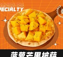 Mango Pineapple Pizza