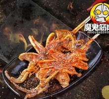 Grilled Squid