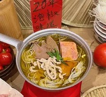 Sour Cabbage Three-Fresh Rice Noodles