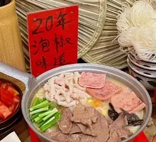 Vegetarian Noodle Soup with Bone Broth