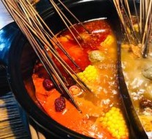 Yin-Yang Hot Pot Base