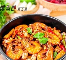 Shrimp and Frog Stew