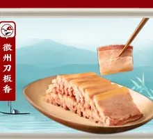 Huizhou Dabang Xiang