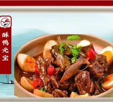 Crispy Duck Dumplings