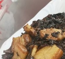 Preserved Mustard Greens Braised Pork