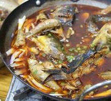 Mixed Fish Hot Pot