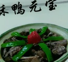 Crispy Duck Dumplings