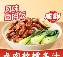 Flavorful Braised Pork Rice