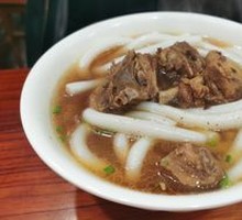 Crispy Duck Rice Noodles