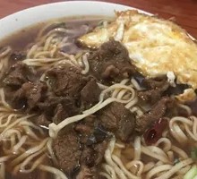 Beef Rice Noodles
