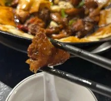 Wu's Three Fat Earth Pot Chicken