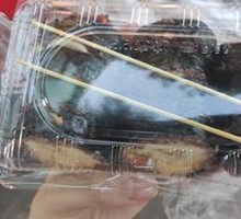 Original Meat Floss Sushi