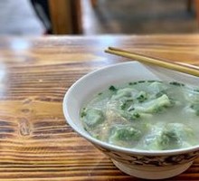 Shepherd's Purse Dumplings