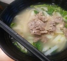 Small Yellow Beef Rice Noodles