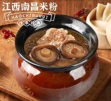 Shiitake Mushroom and Pork Meatball Soup