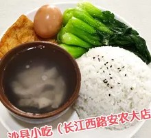 Pork stomach soup rice