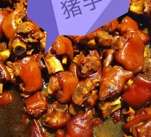 Signature Soy Sauce Pork Trotter