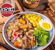Japanese Black Pepper Beef Donburi