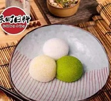 Three-Flavor Mochi