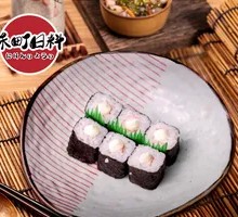 Crab Stick Rolls