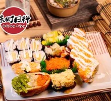 Trending Sushi Platter