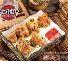 Japanese Tonkatsu Chicken Cubes