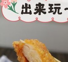 Zhengxin Chicken Cutlet