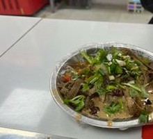 Blanched Beef Tripe
