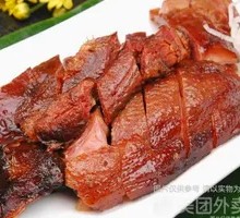Homemade Braised Duck