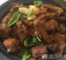 Braised Small Free-range Chicken