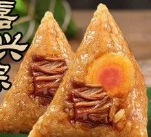 Salted Egg Yolk Pork Zongzi