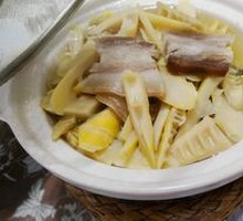 Bamboo Shoot Soup