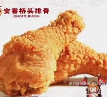Golden Chicken Leg Flowers