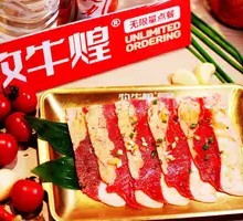 Old-style Grilled Beef Rib with Unlimited Refills