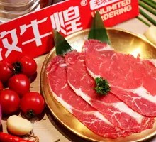 Prime Eye of Round Steak Unlimited