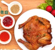 Signature Five-Spice Roasted Chicken